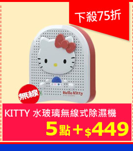 KITTY Lu
