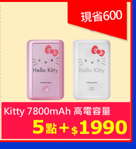 Kitty 7800mAh qeqʹq