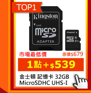 Kingstonhy MicroSDHC UHS-I OХd 32GB