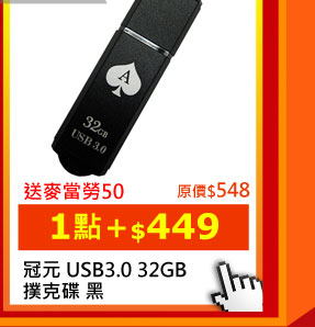 TCELLa USB3.0 32GBJ 