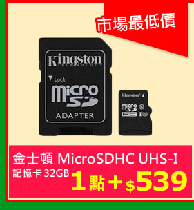 hy MicroSDHC UHS-I OХd 32GB