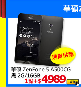 غ ZenFone 5 A500CG  (2G/16GB)