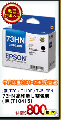 73HNLqL]T104151