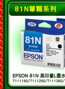 EPSON 81N ���L�qL�����XT111150(��)