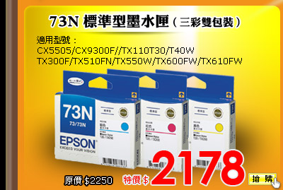 73N(�T�m���]��)