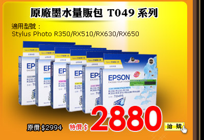 T049���t�C