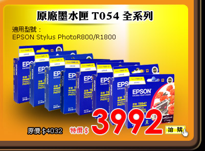 T054���t�C