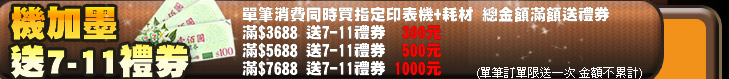 �D���[�ʾ����e7-11§��