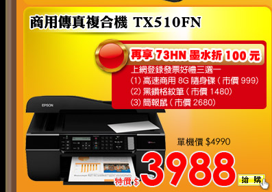 TX510FN�e§��