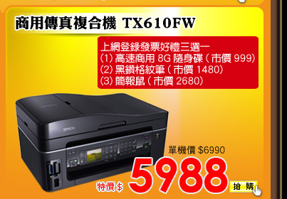 TX610FN�e§��