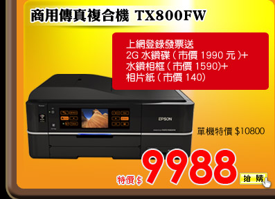 TX800�e§��