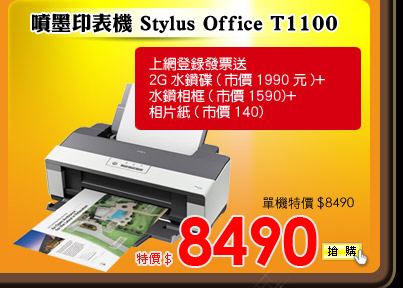 T1100�e§��