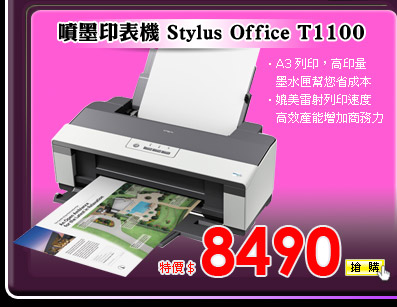 T1100�e�зN�v���]