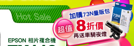 EPSON �ۤ��ƦX�� TX110