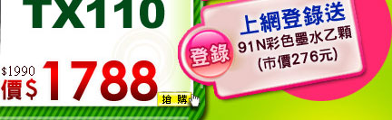 EPSON �ۤ��ƦX�� TX110