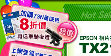 EPSON �ۤ��ƦX�� TX210