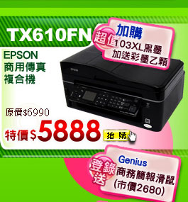 EPSON �ӥζǯu�ƦX�� TX610FW