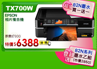 EPSON �ۤ��ƦX�� TX700W
