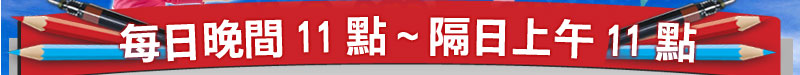 �P���U�� �C��߶�11�I~�j��W��11�I