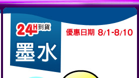 ������2��8��(8/1~8/10)