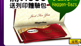 ������1500���A�eHaggen-Daze�B�~��2�i+�C�L����](8/1~8/5)