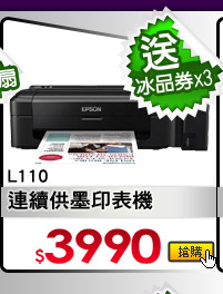EPSON �s��Ѿ��L���� L110