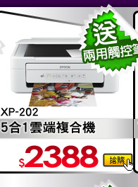 EPSON ���X�@���ݽƦX�� XP-202