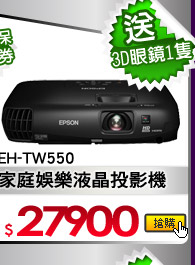 EPSON ��ʮa�x�T�ֲG����v�� EH-TW550