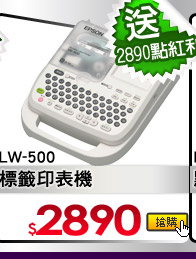 EPSON ���ҦL���� LW-500