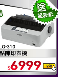 EPSON �I�}�L���� LQ-310