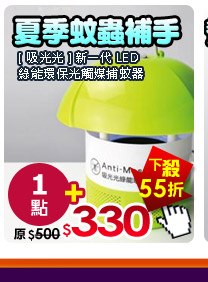 �i�l�����j�s�@�NLED������O��Ĳ�C���A��