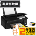 EPSON �ۤ��ƦX�� TX110