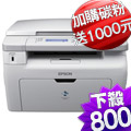 �i���ʲ{��2%�jEPSON �¥չp�g�ƦX�� AL-MX14