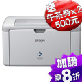 �i�[�ʺү��D�D����9��jEPSON �¥չp�g�L���� AL-M1400