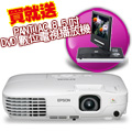 EPSON �G����v�� EB-S8�i�[��8.5�TDVD�Ʀ�q��������j