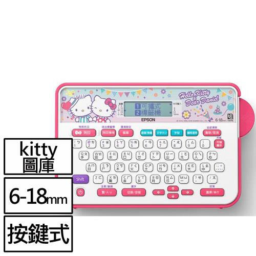 【福利品】EPSON LW-220DK台灣限定Hello Kitty標籤機