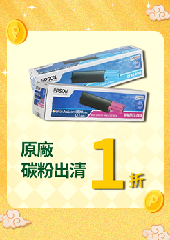 B 雷射印表機