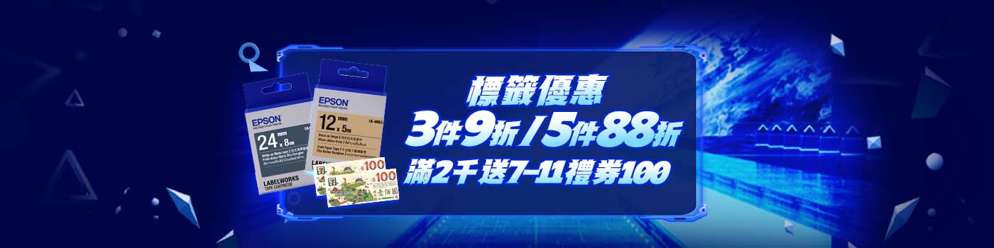 標籤帶