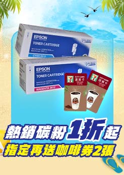 B 雷射印表機