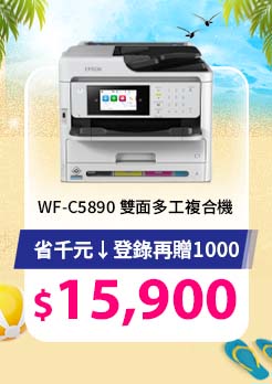 C 商用印表機