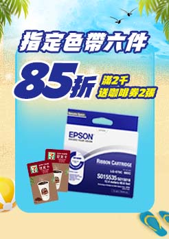 D 點陣印表機
