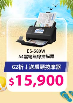 G 掃描器
