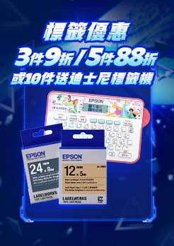 標籤機色帶