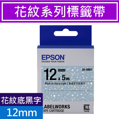 繁星夜空底黑字12mm