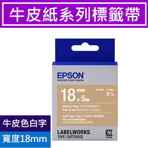 牛皮紙色白字 18mm