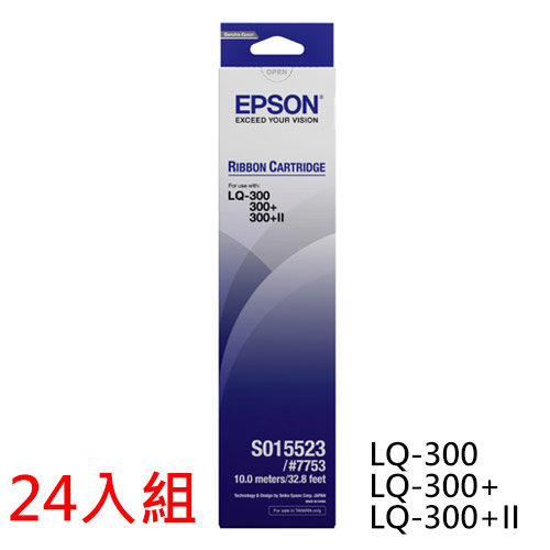 【24入85折】EPSON 原廠色帶S015523 黑 適用LQ-300