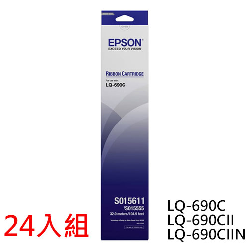 【24入9折】EPSON 原廠黑色色帶S015611 適用LQ-690C