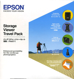 EPSON 多媒體播放器專用旅行組 B32B818281