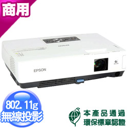 EPSON 液晶投影機EMP-1715 ｜EPSON台灣愛普生原廠購物網站