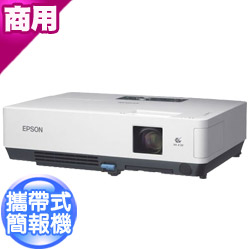 EPSON 液晶投影機EMP-1700 ｜EPSON台灣愛普生原廠購物網站
